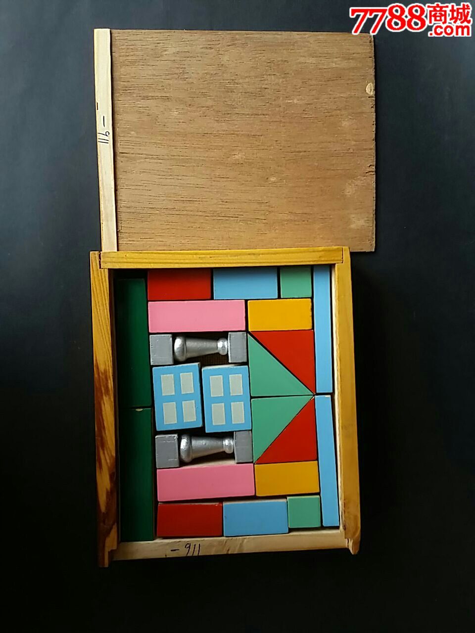 老玩具老积木