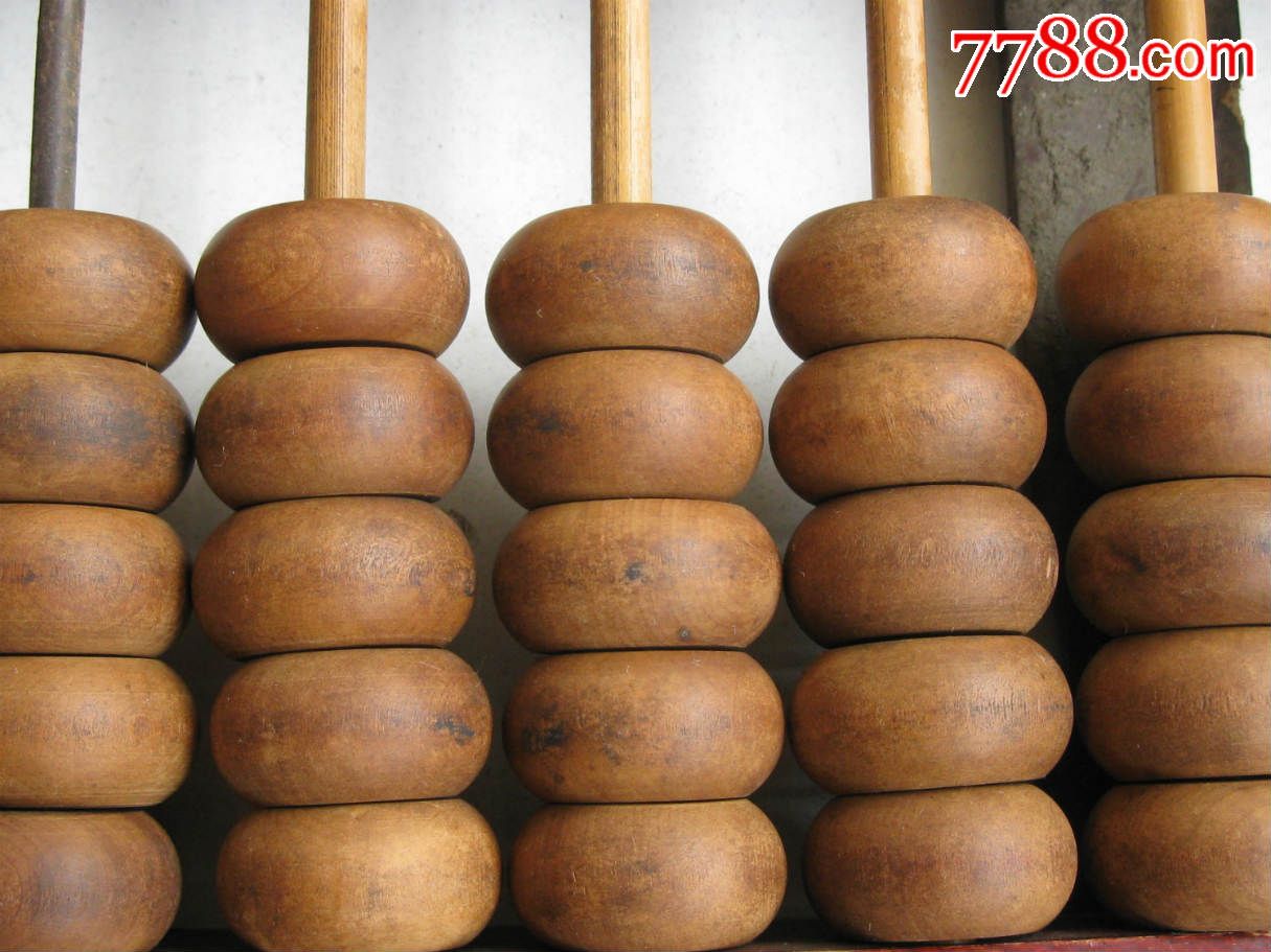 17档黄杨木老算盘【017#】