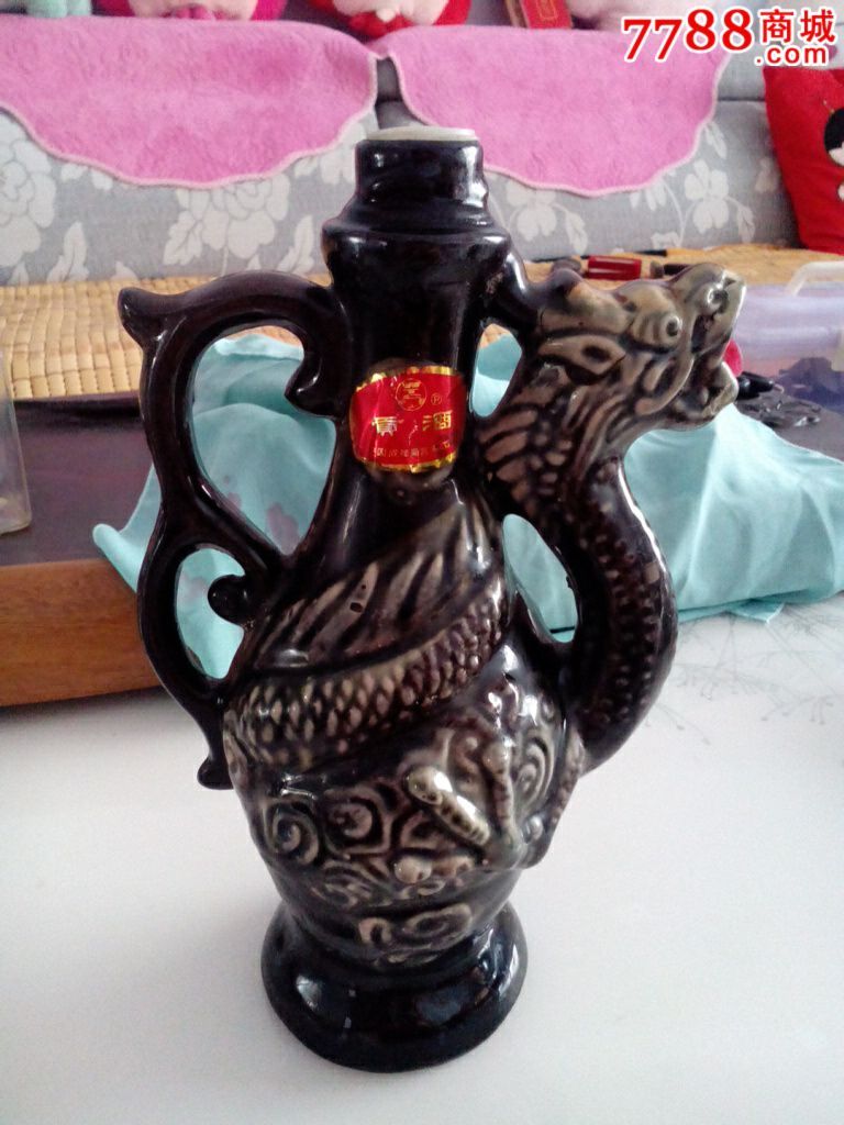 龙型贡酒酒瓶