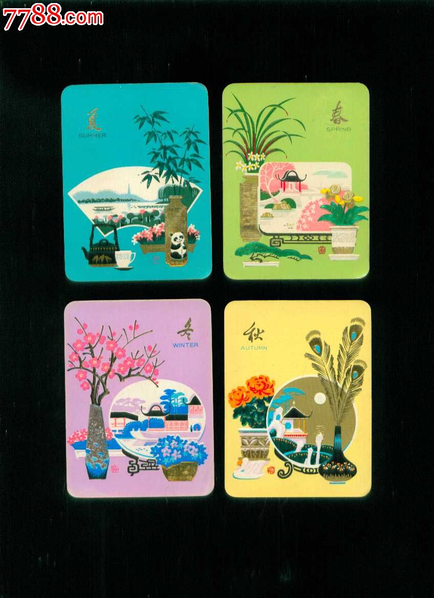 1978年春夏秋冬年历片4张全