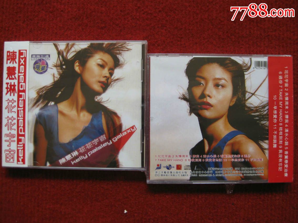 全新未拆【原装正版cd】陈慧琳花花宇宙清水心跳不如跳舞