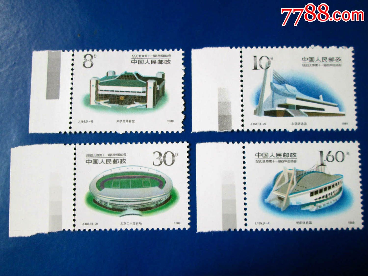 j165第十一届亚洲运动会(第二组)(原胶全品;色标)_新中国邮票_第1张