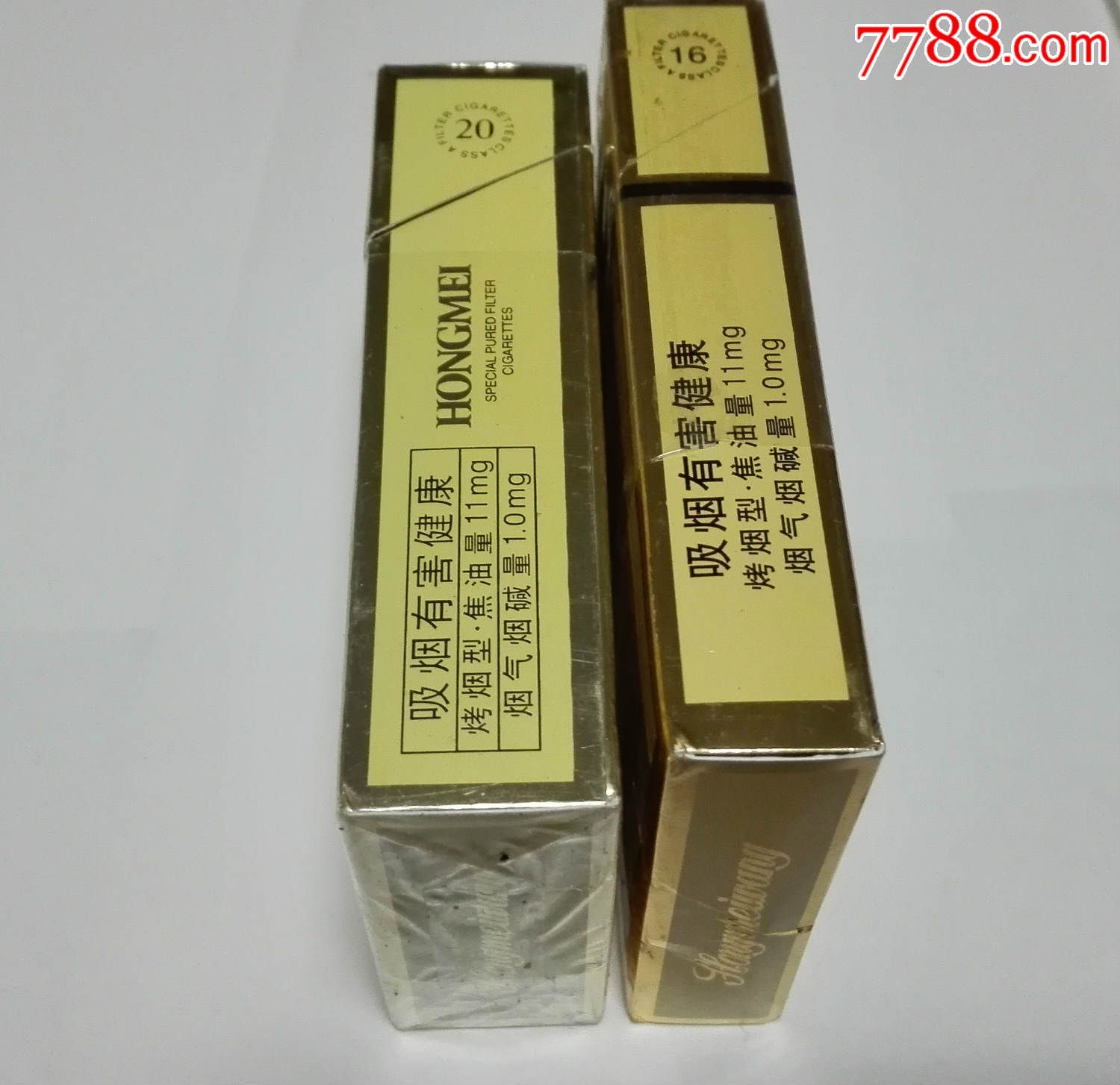 红玫王两款不同(黄色金框金字,宽盒16支装)