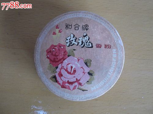 60年代玫瑰香粉(未使用,原包装)