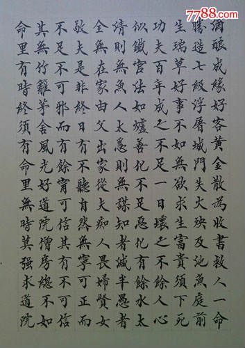 首頁 零售 書法原作 >> 國學經典《增廣賢文》楷書冊頁滾動鼠標滾軸