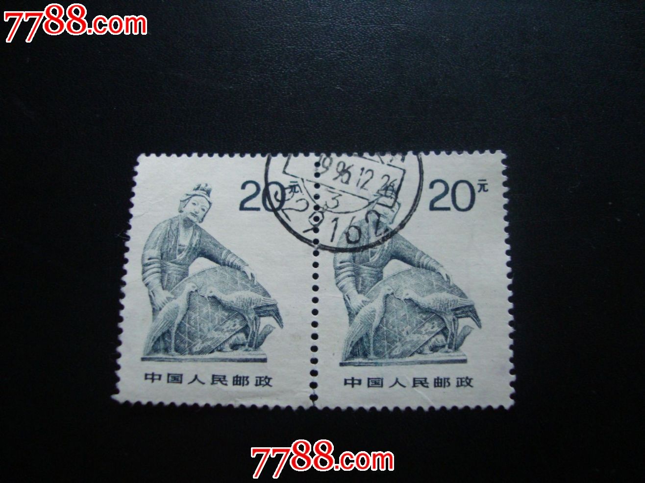 普24双联-新中国邮票--se30911697-零售-7788收藏__中国收藏热线