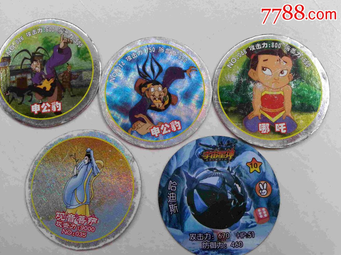 圆卡卡片英雄小哪咤