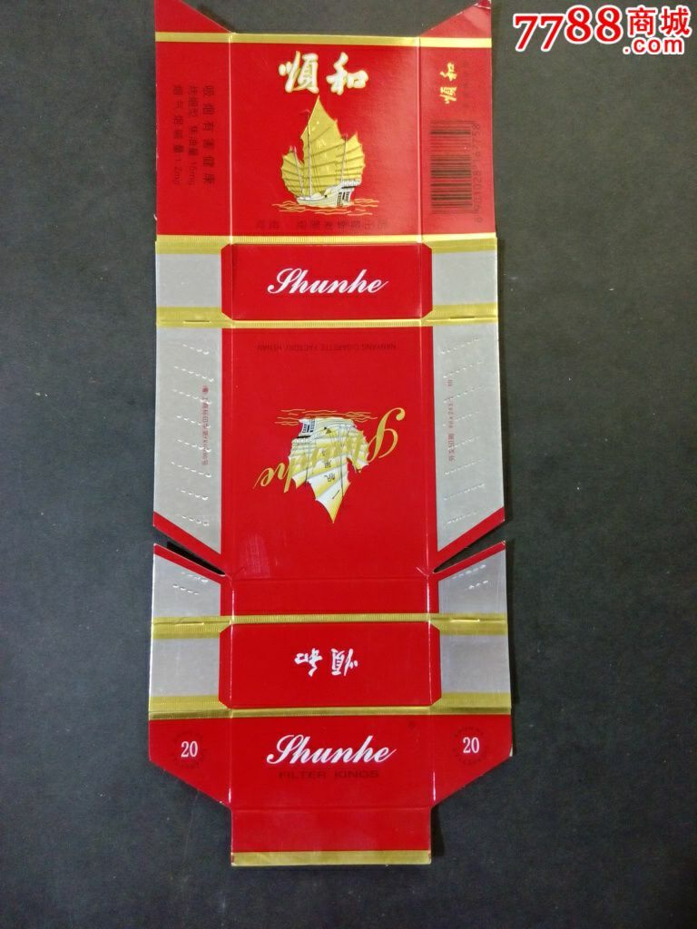 顺和,河南,印刷标.