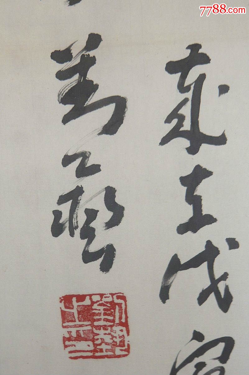 书法家【刘艺】书法作品