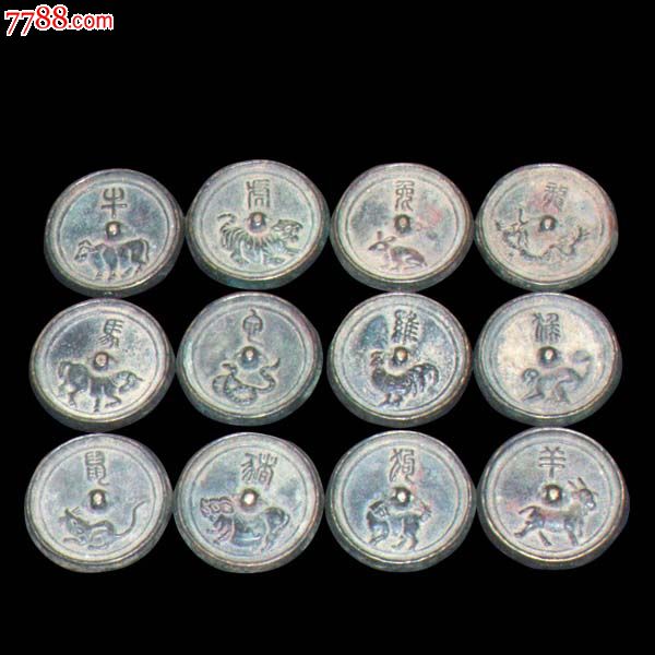 十二生肖镜-价格:12000元-se30969481-铜镜-零售-7788收藏__收藏热线