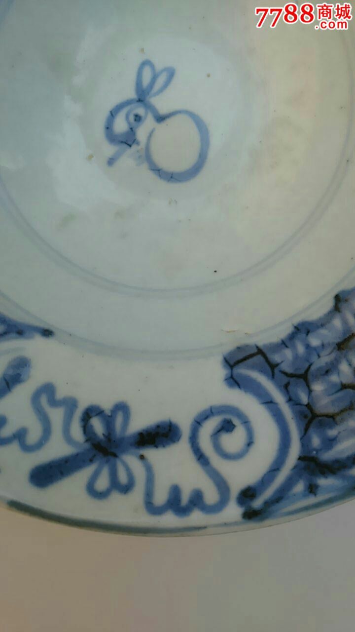 玉兔款花押款青花八宝开关折沿大碗