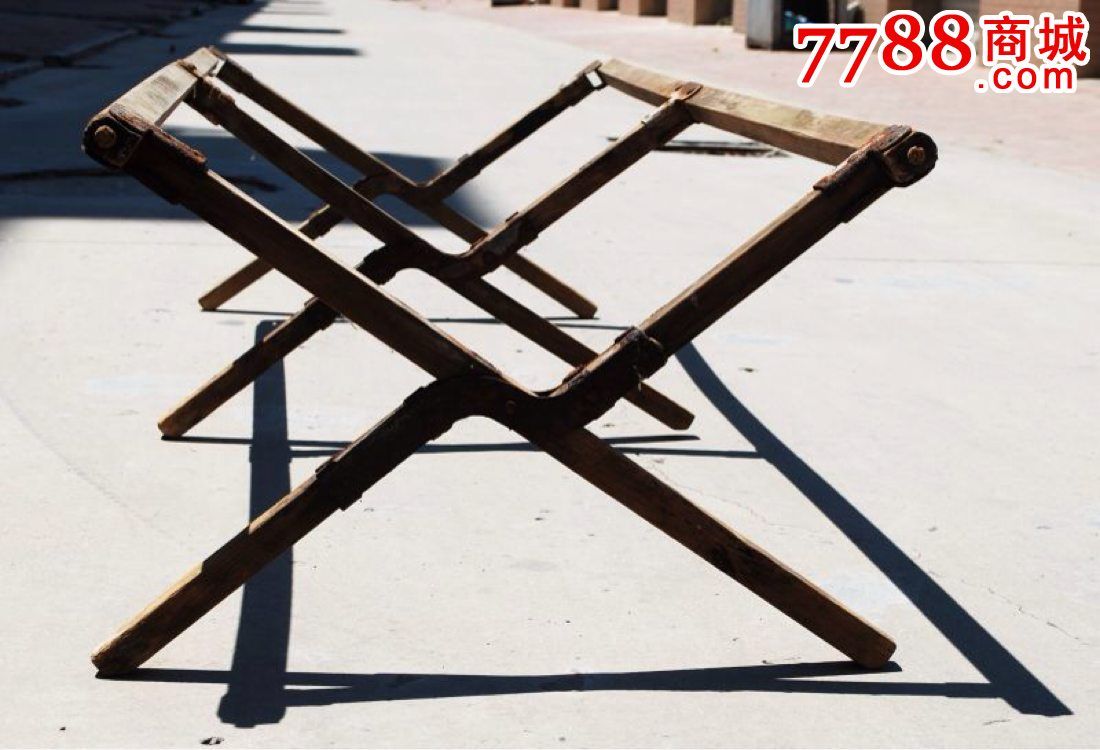 清代,大户出老交椅式行军床一个