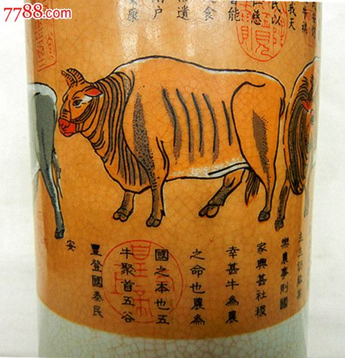 五牛笔筒-se31001525-彩绘瓷/彩瓷-零售-7788收藏__中国收藏热线