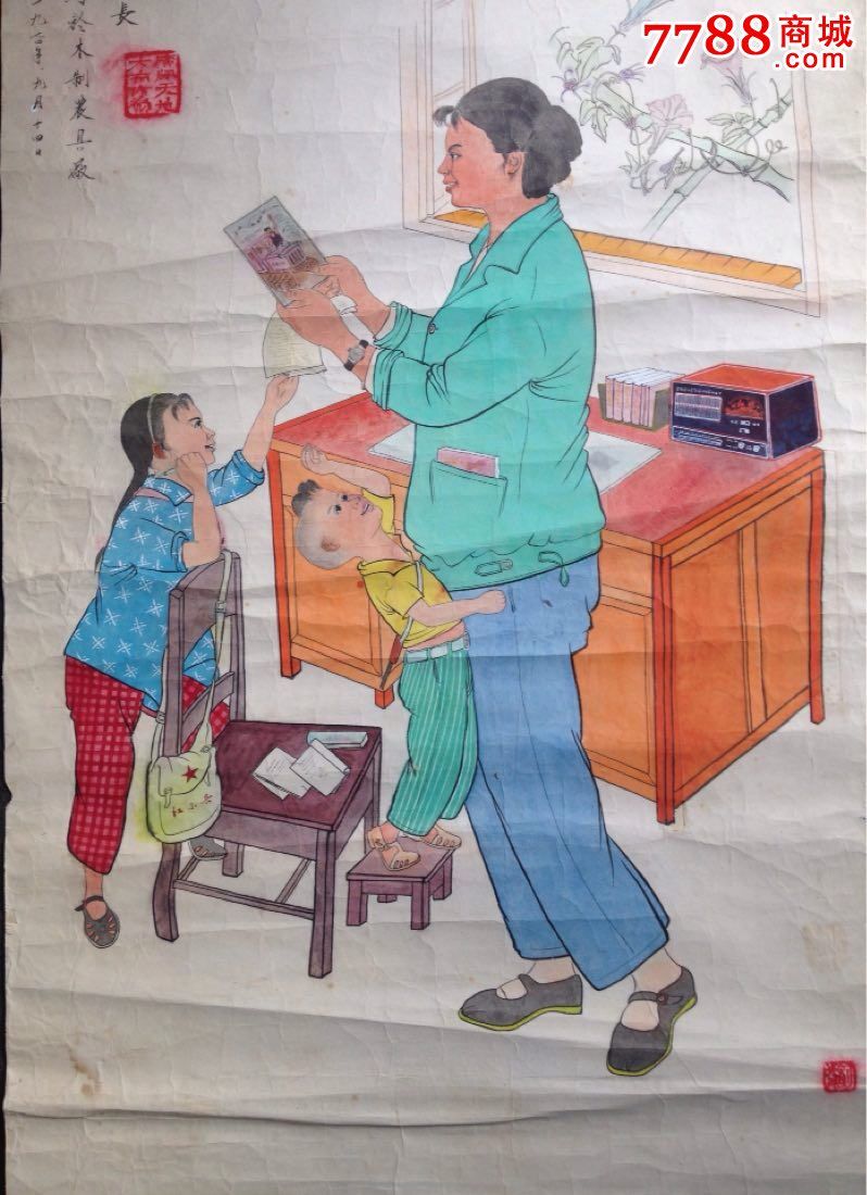 孩子在成长