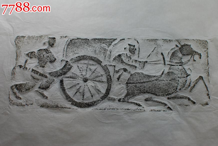 精品巴蜀汉画像砖精拓十种