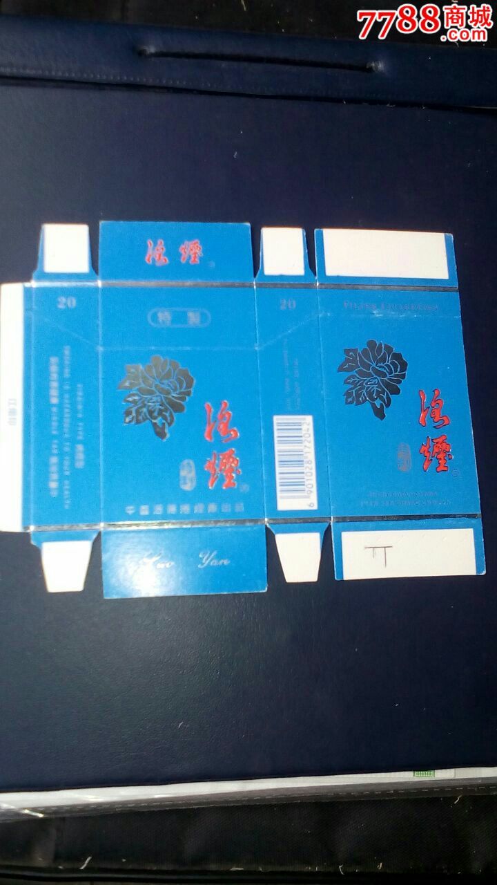 河南洛烟香烟图片