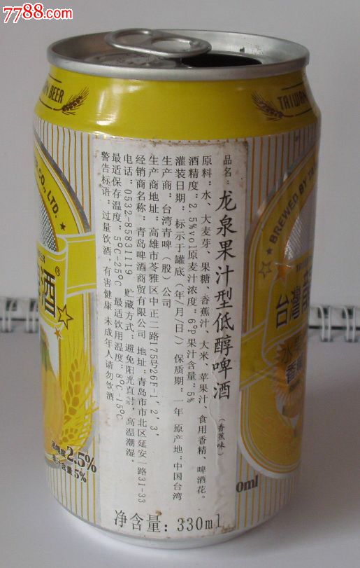 台湾龙泉啤酒【330ml】