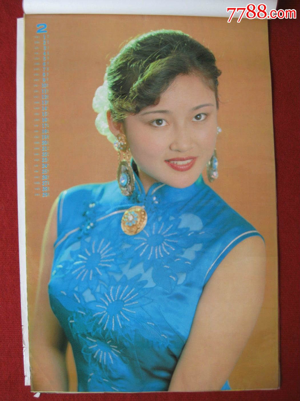 保老保真92年挂历《俏佳人》北京工艺美术出版社出版