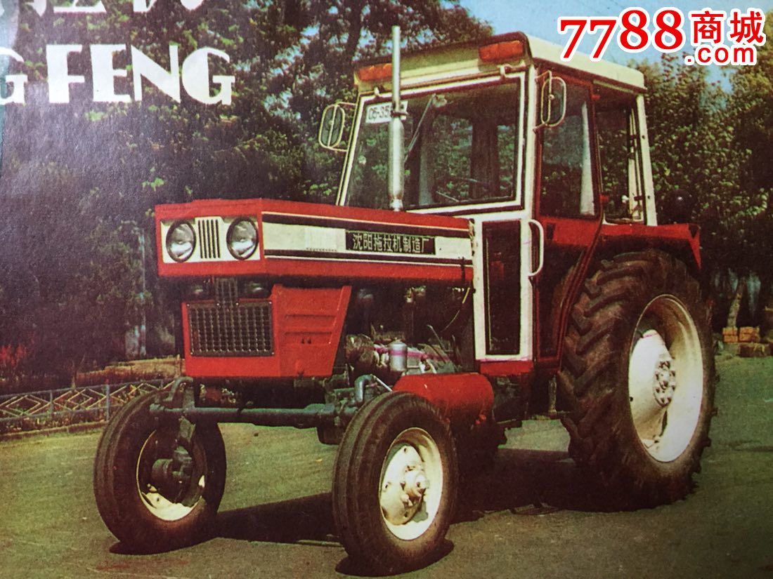 东风-28拖拉机零件目录手册