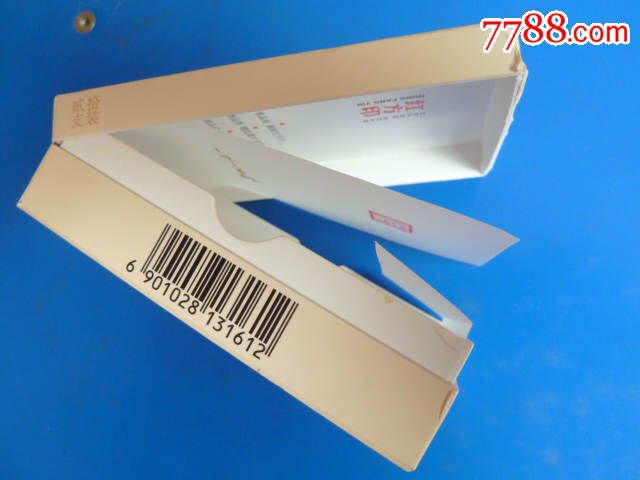 翻盖式"黄山-红方印"烟盒(3d)