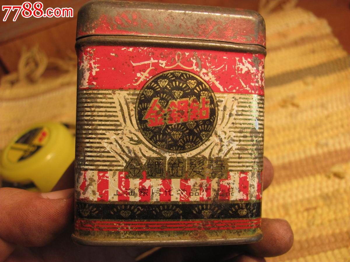 著名的金刚钻发蜡铁皮盒