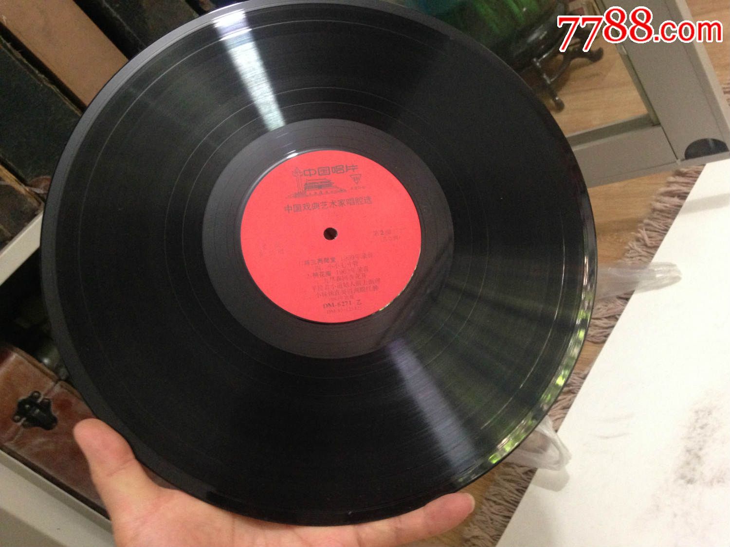 中国戏曲艺术家唱腔选豫剧崔兰田dm-6271