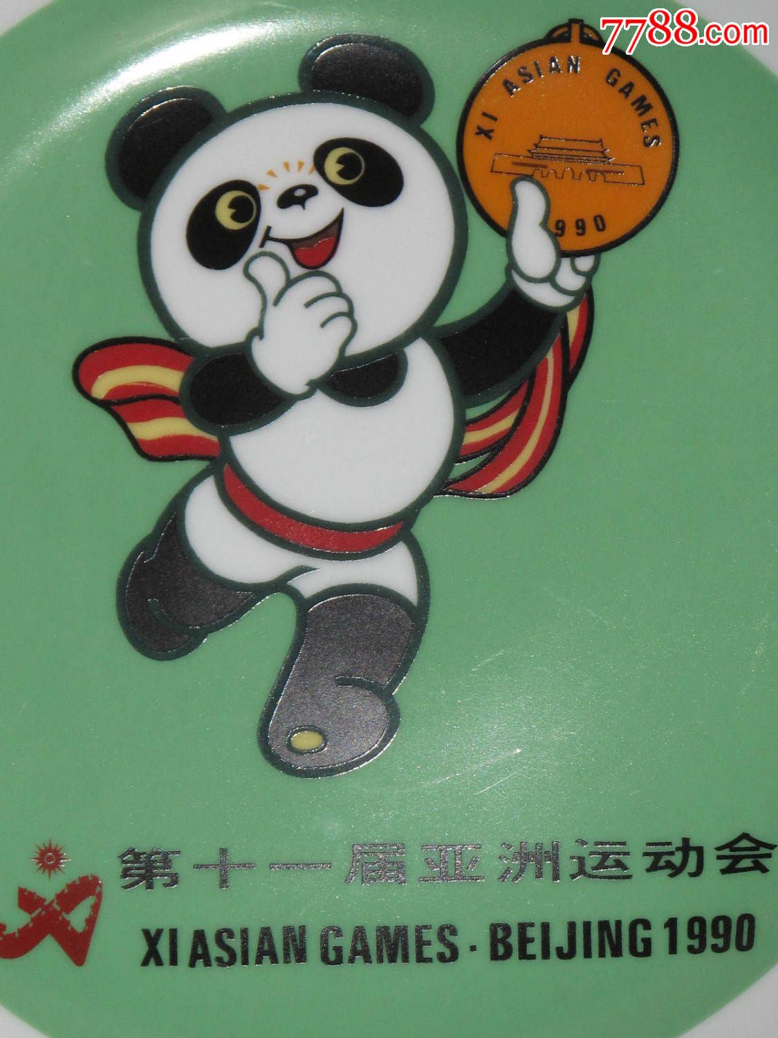 纪念瓷盘----熊猫盼盼
