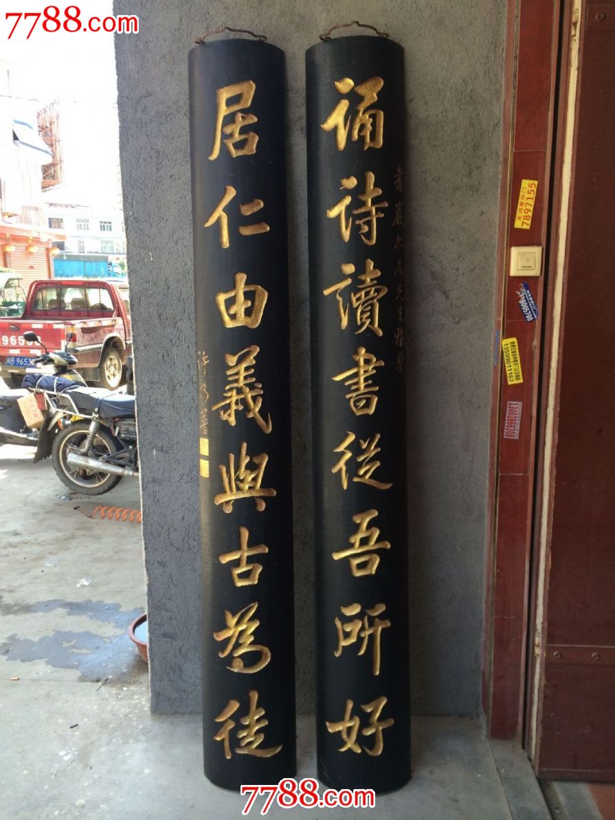 抱柱木对联-价格:3600元-se31182534-木牌匾/对联-零售-7788收藏