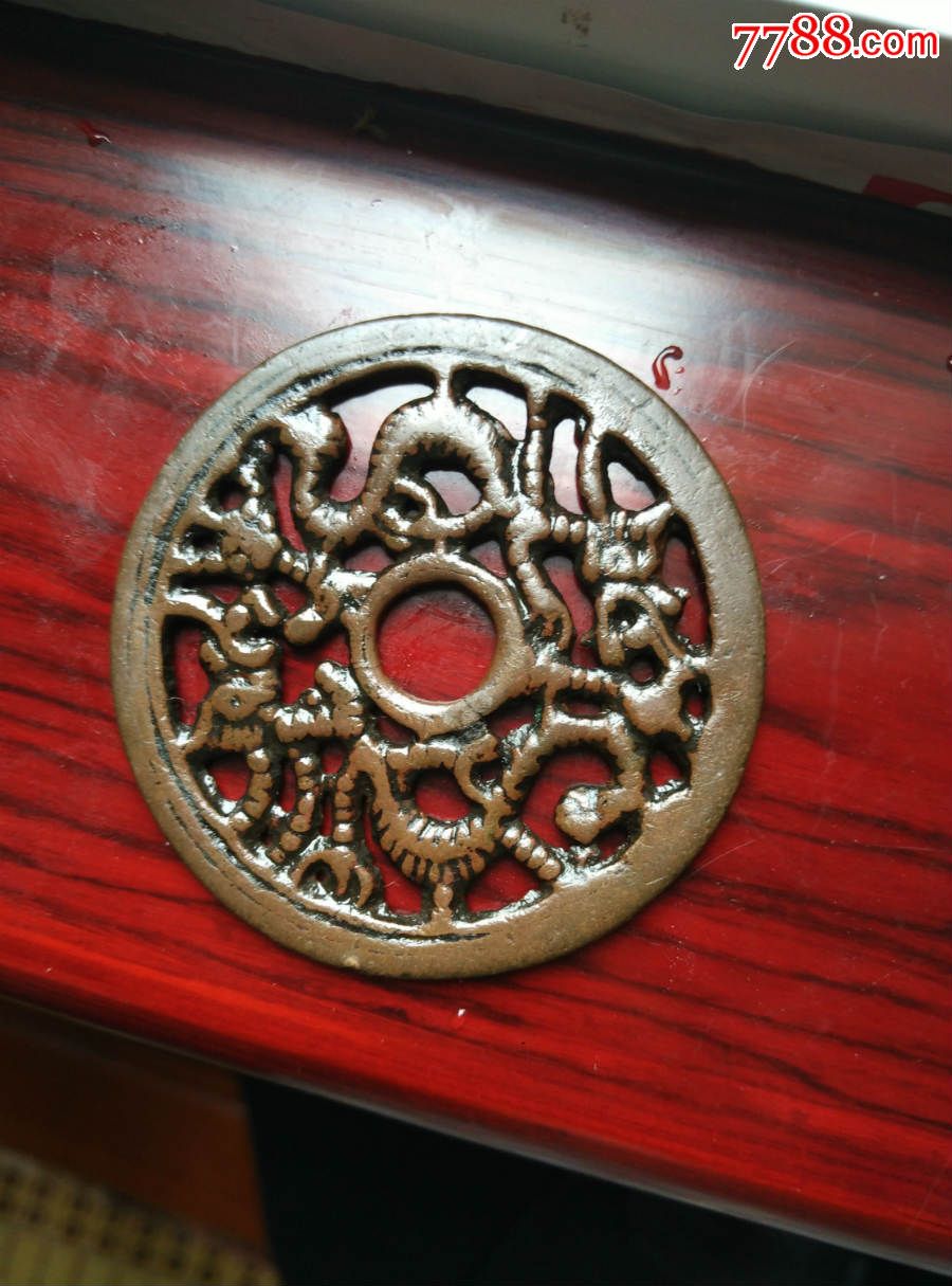 龙凤呈祥宋代镂空花钱