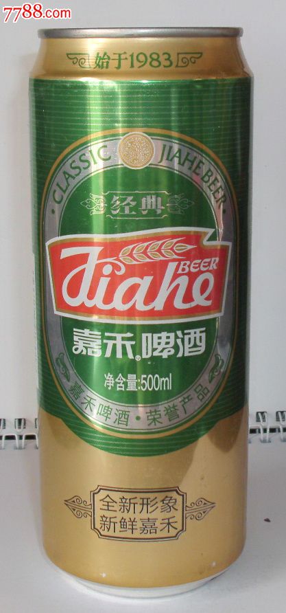 嘉禾啤酒【500ml】