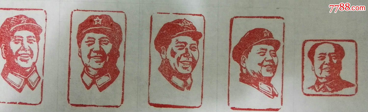人物头像印章