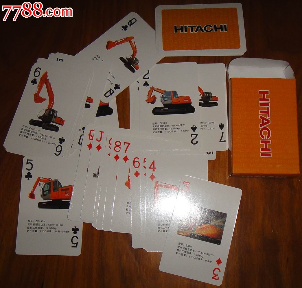 【日立(机械)】广告扑克牌