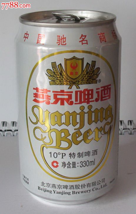 燕京啤酒【330ml】-se31246880-酒標-零售-7788收藏__收藏熱線