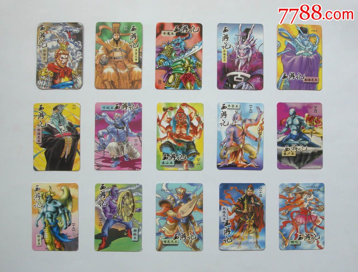 小当家,西游记130,小卡,60张打包