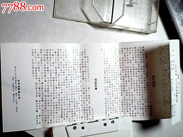 好品粤曲祭玉河伍永佳演唱