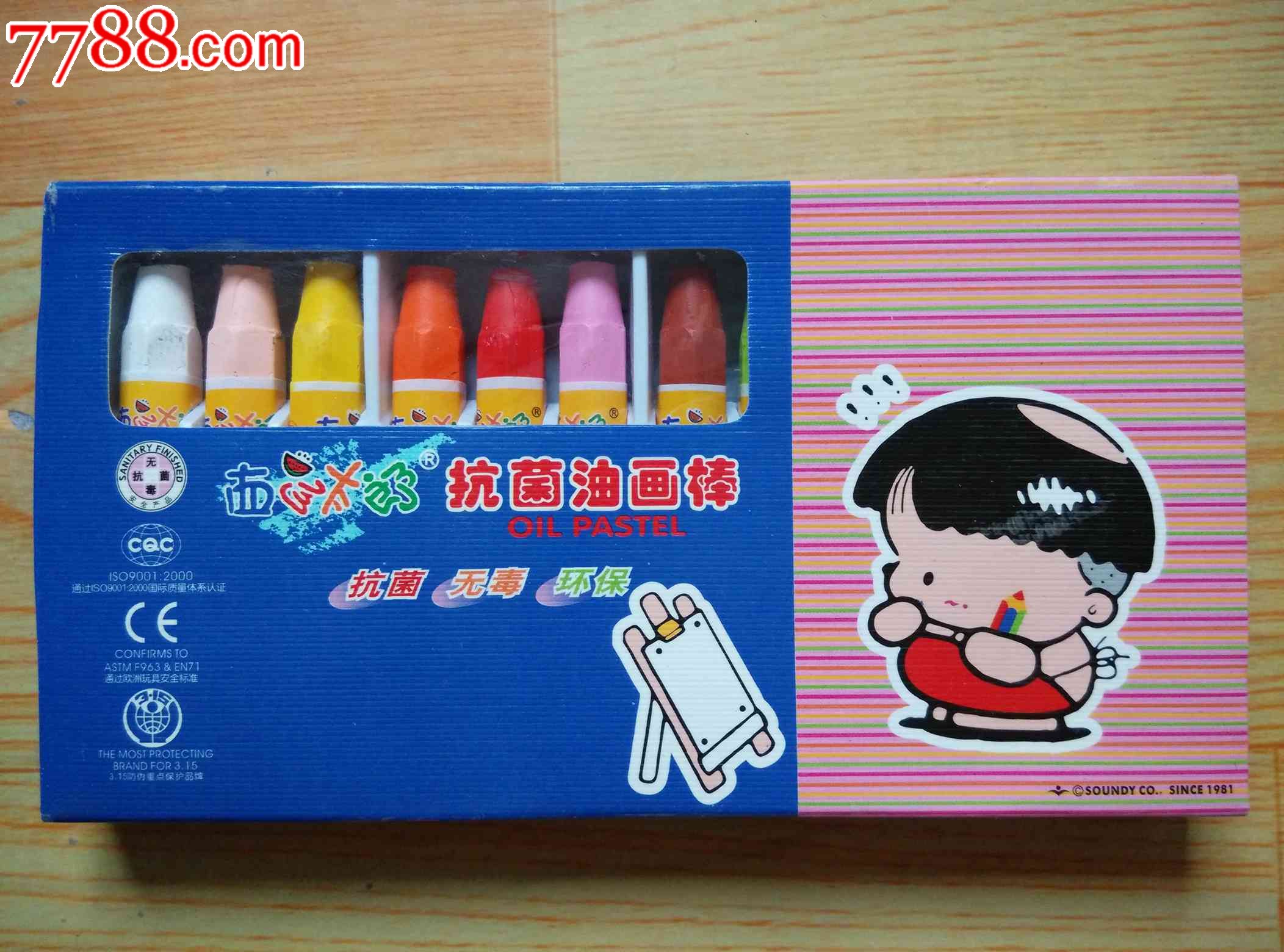 西瓜太郎12色抗菌油画棒蜡笔