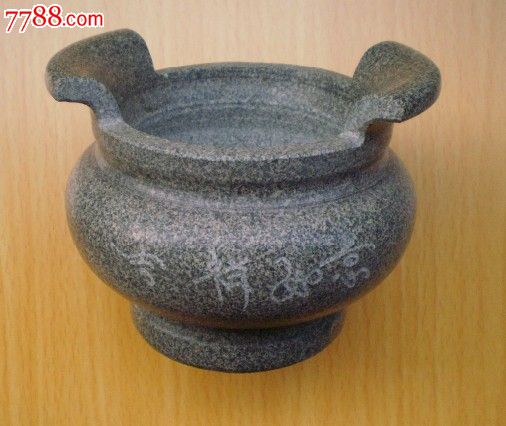 石头香炉_价格150元_第1张_7788收藏__收藏热线