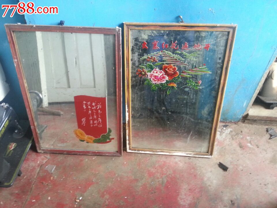 老式大镜子120张补图