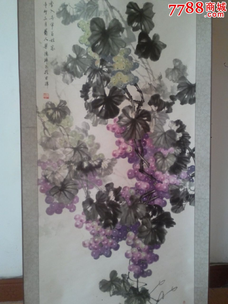 梁德沛作葡萄-价格:1500元-se31409325-花鸟国画原作-零售-7788收藏__收藏热线
