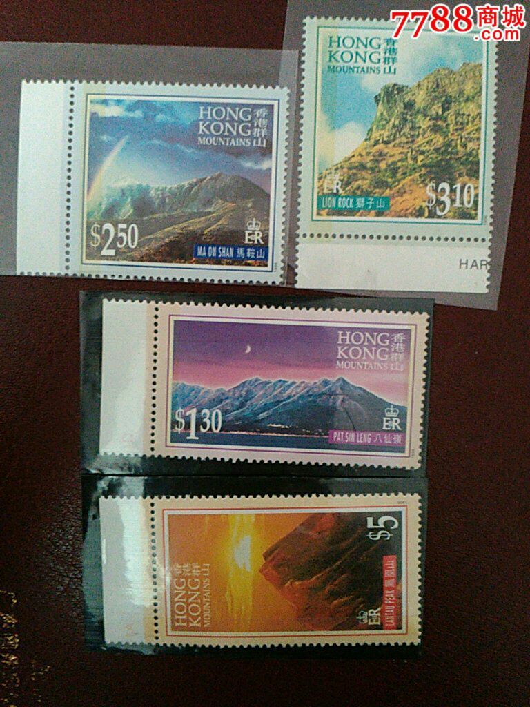香港:1996年群山_新中国邮票_第1张_7788钱币网