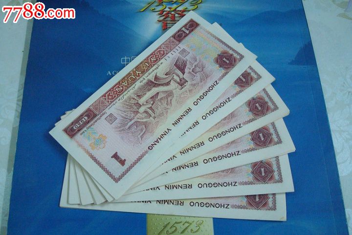 801--冠号yb--号码05938202-250--49连带222