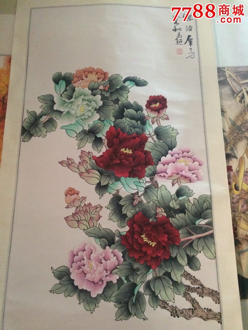 马超牡丹工笔画