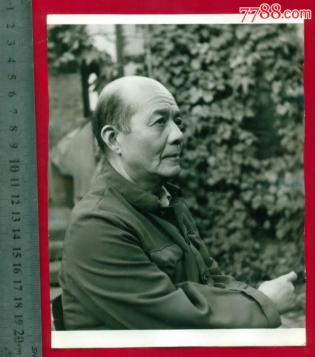 文学泰斗严文井,珍稀大照片15厘米*20厘米