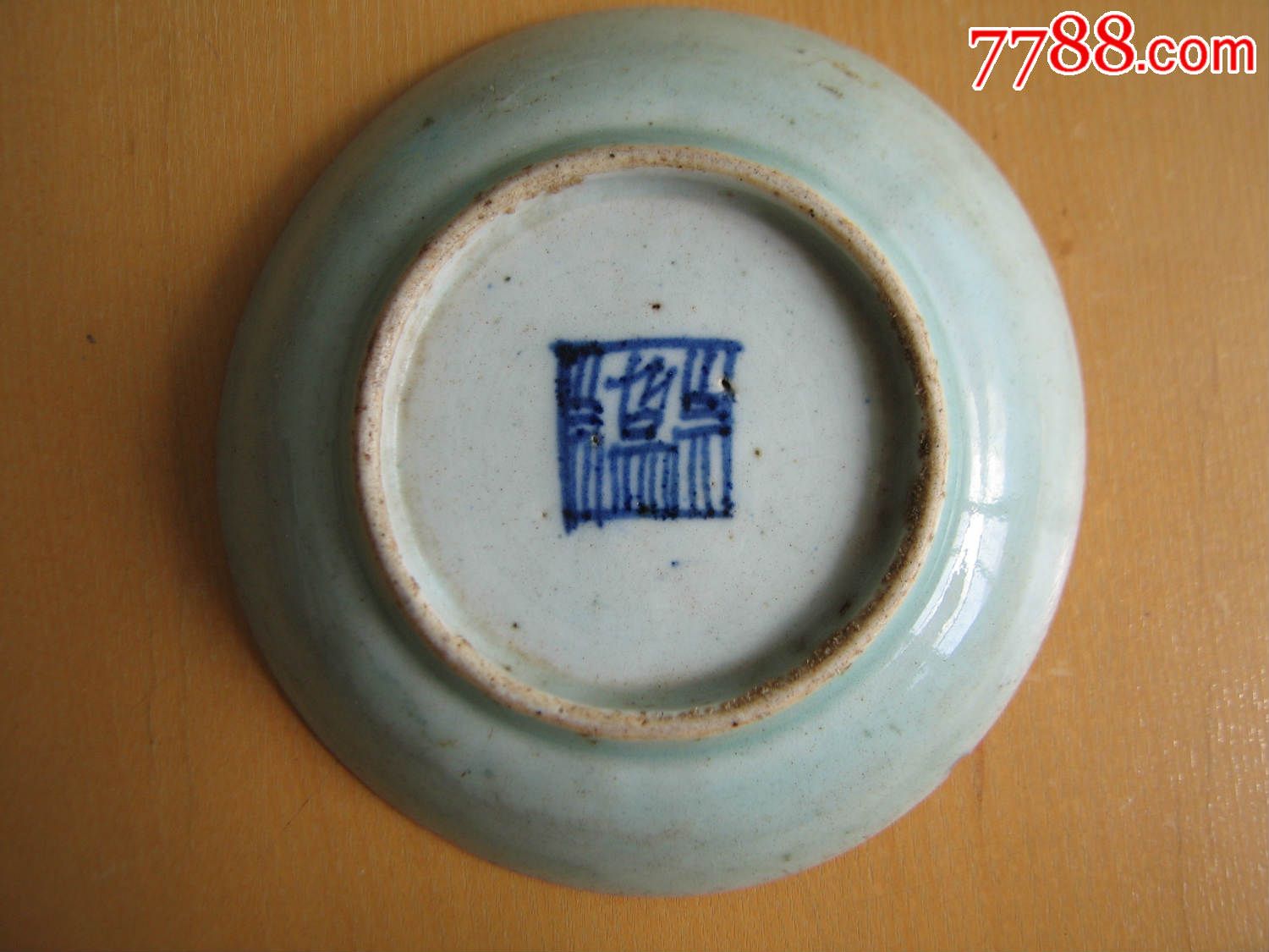 清代有底款影青瓷盘