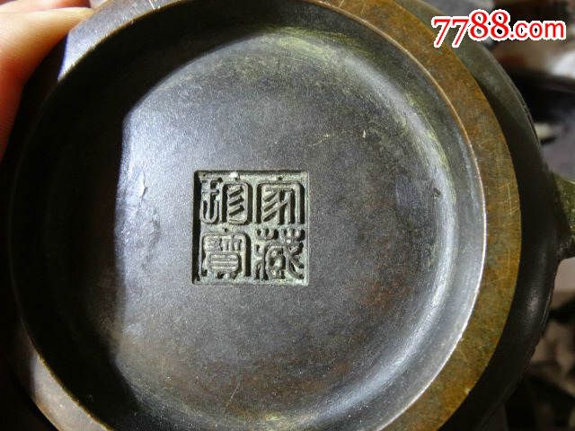 民国左右老铜精铸"家藏珍宝"款圈足双凤耳香炉鼎,厚重达4斤多,沉淀无