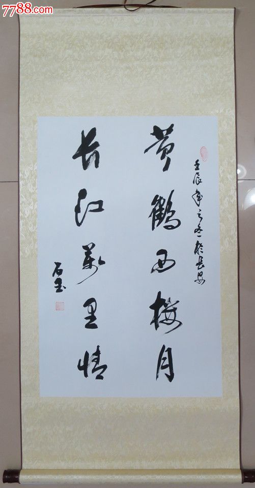 王铎书画院副院长:石玉--四尺三开行书书法