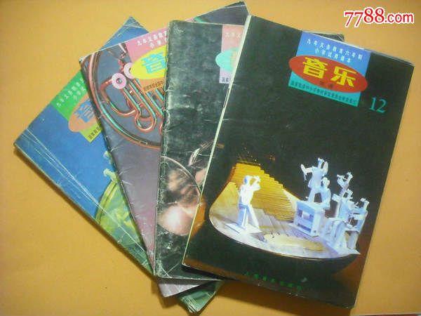 小学音乐,4本,1991-1992年1版,小学音乐课本