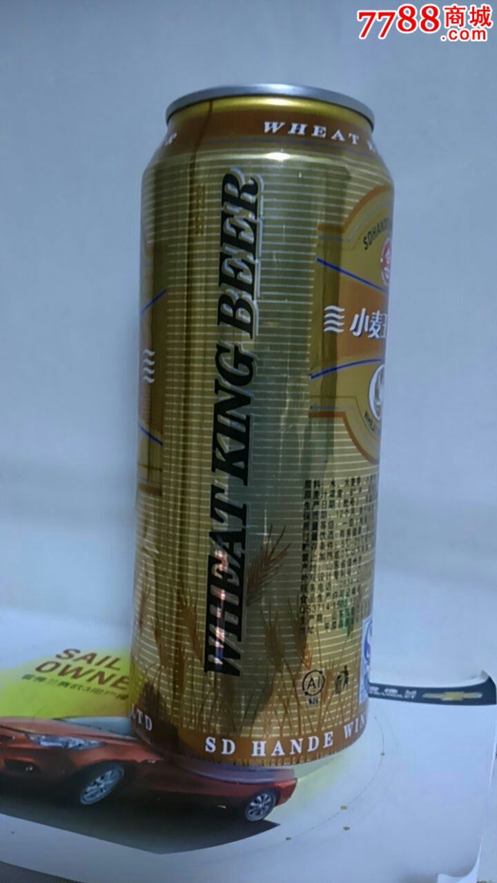 500ml百士小麦王啤酒罐