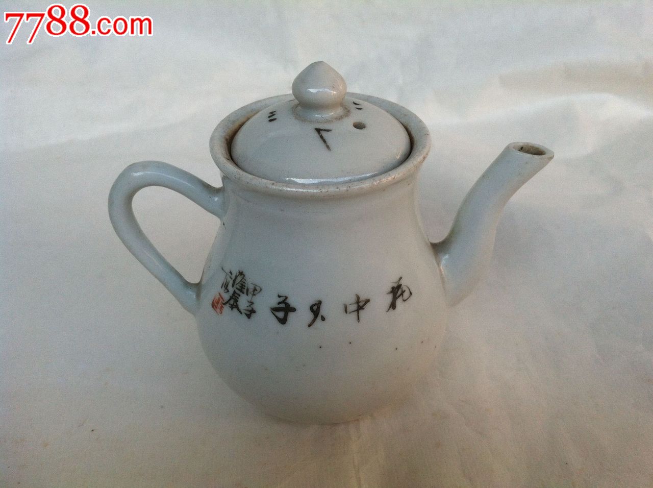 壶型漂亮的民国王隆泰茶壶