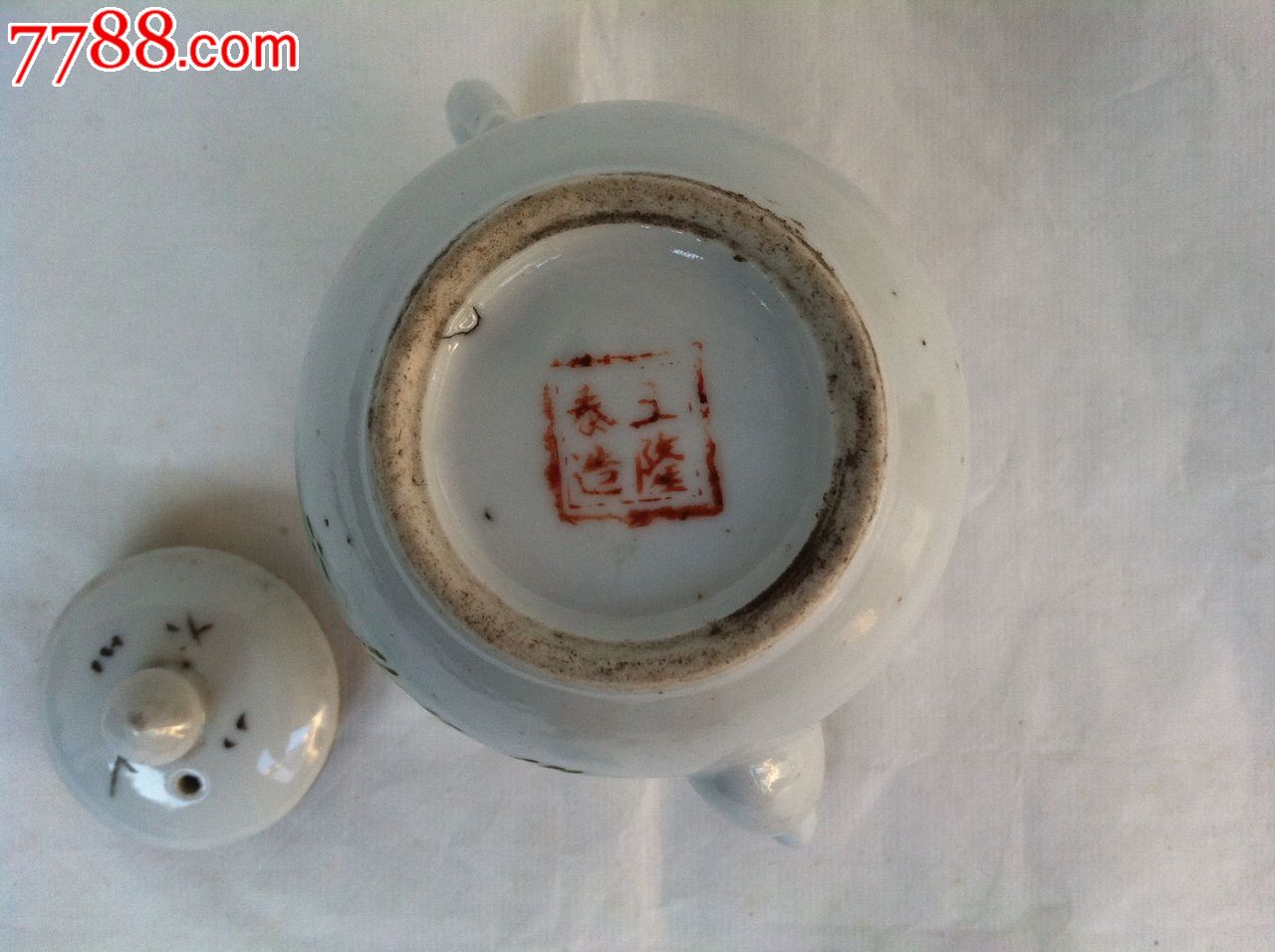 壶型漂亮的民国王隆泰茶壶